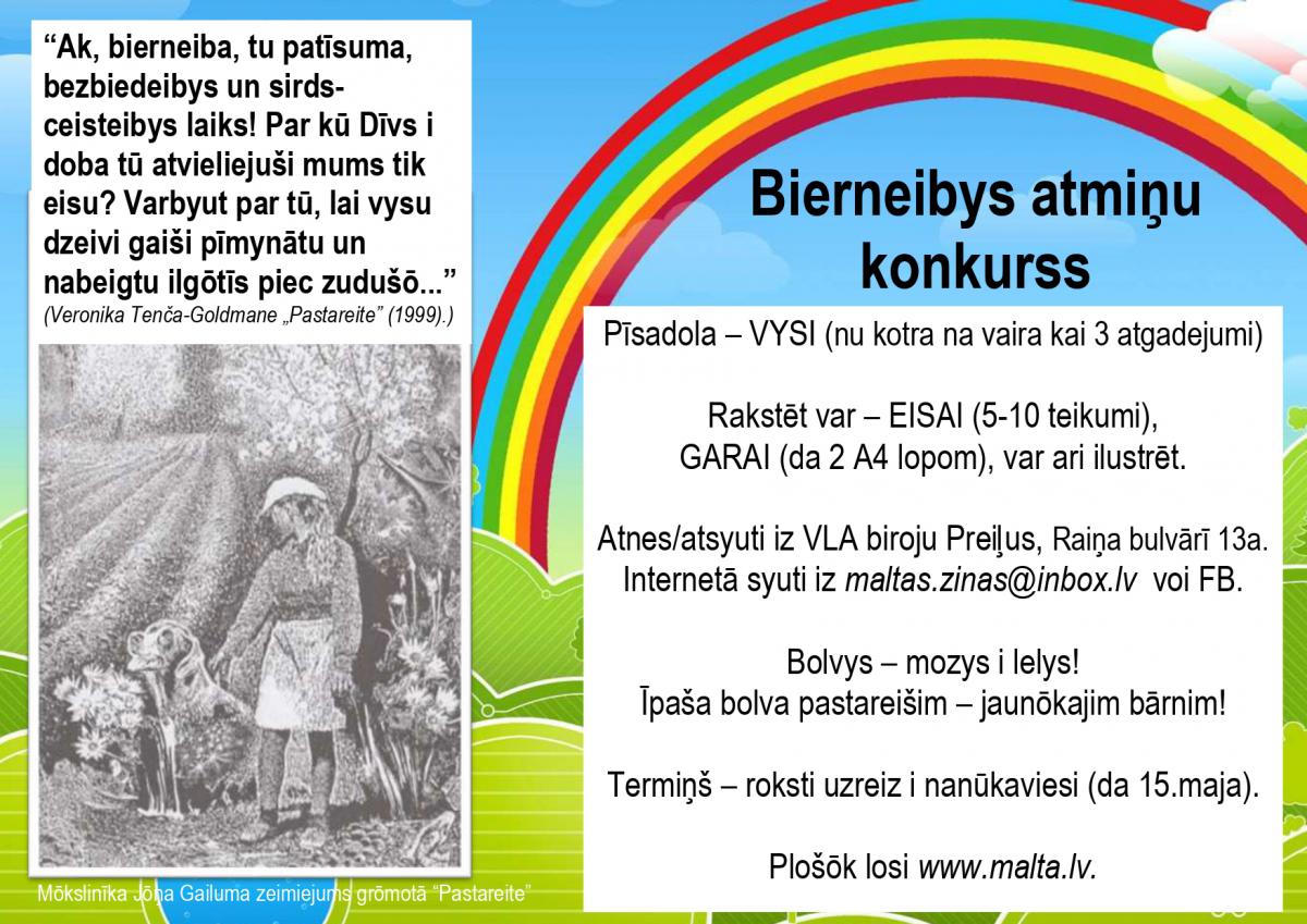 afisa20avizei_bernibas20atminu20konkurss.jpg