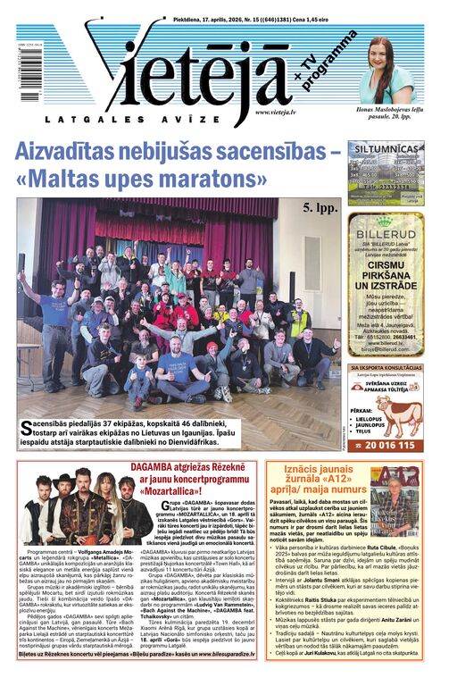 «Vietējā» e-avīzes jaunākais numurs